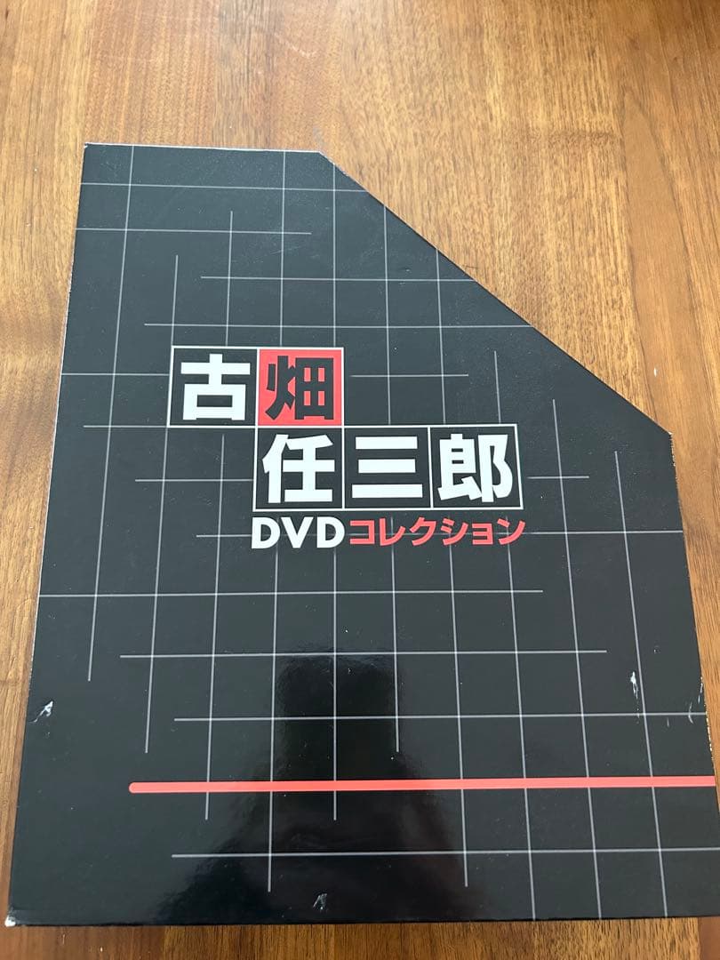 ディアゴスティーニ　古畑任三郎DVDコレクション 全巻　冊子　特製マガジンケース
