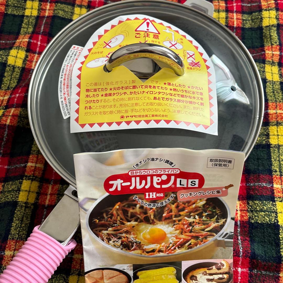 お値下げ中‼️オールパン　L ピンク