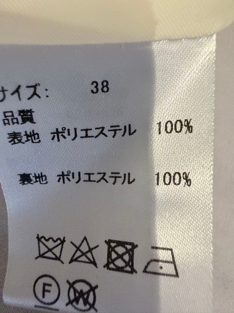 アイボリー プリーツロングスカート