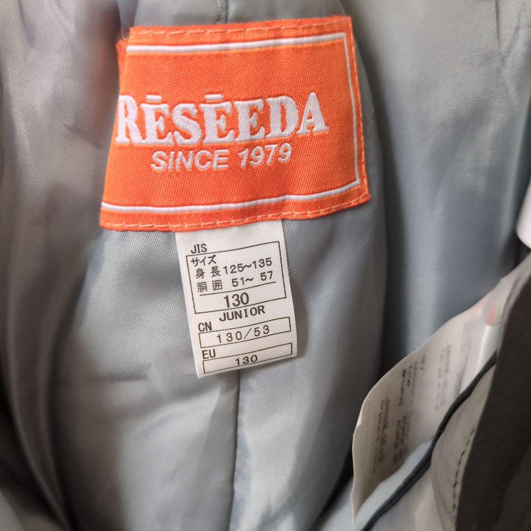 RÉSEEDA スキーウェア ジュニア 130