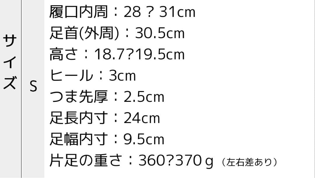 841やよい 冷えとりエンジニアブーツ　靴下10枚履き用　色ホワイト　サイズS