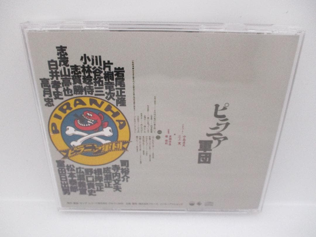 CD ピラニア軍団 / ピラニア軍団
