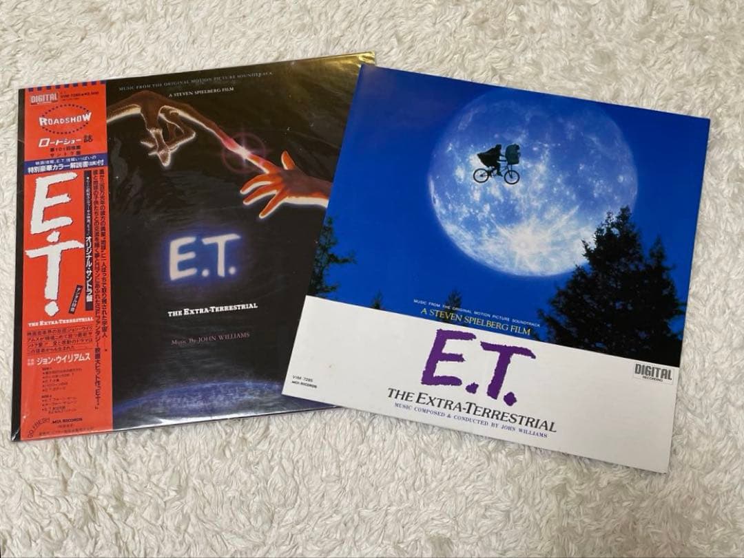 E.T. レコードセット【バラ売り不可】