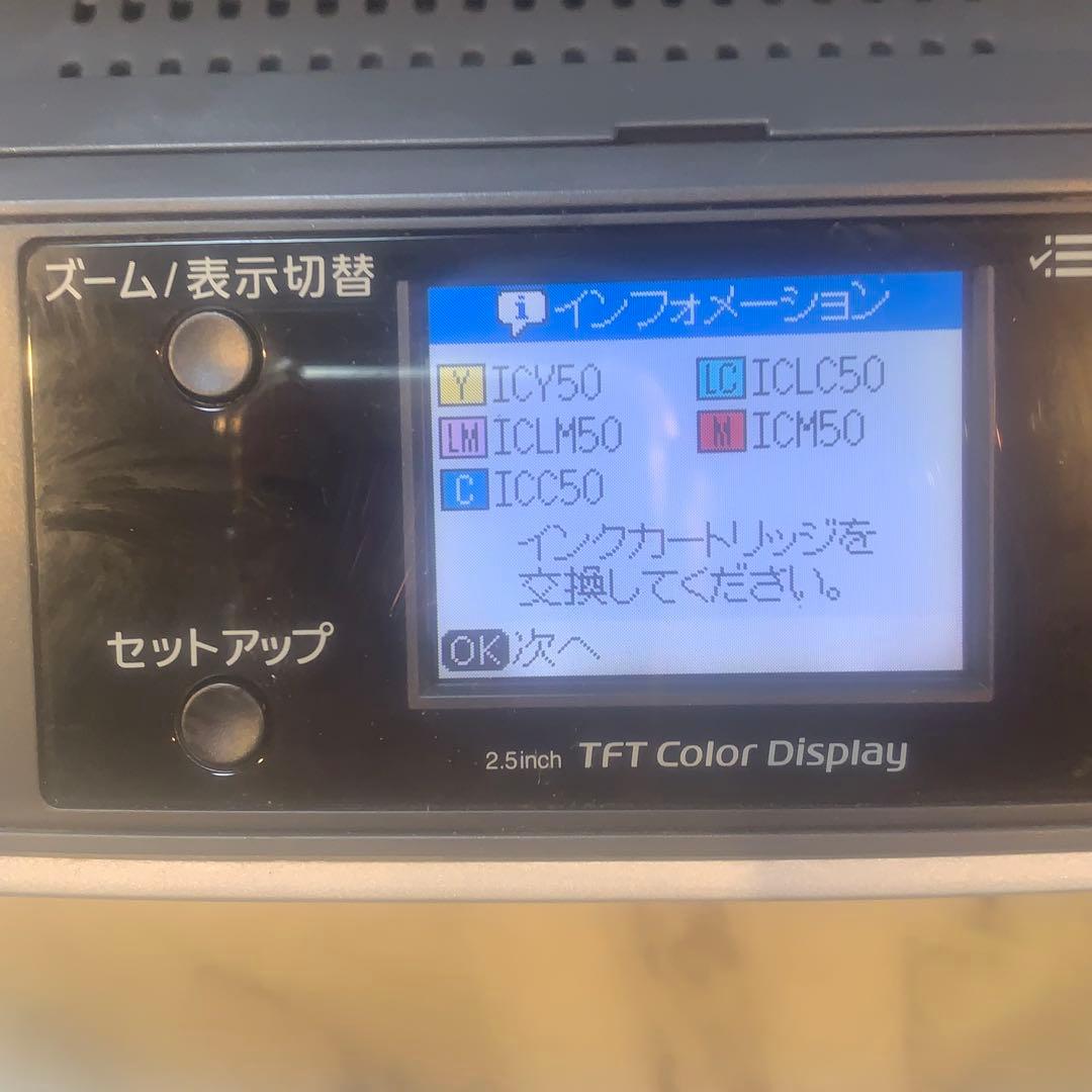 ■送料無料 EPSON エプソン プリンタ 複合機 PM-A820 ジャンク品