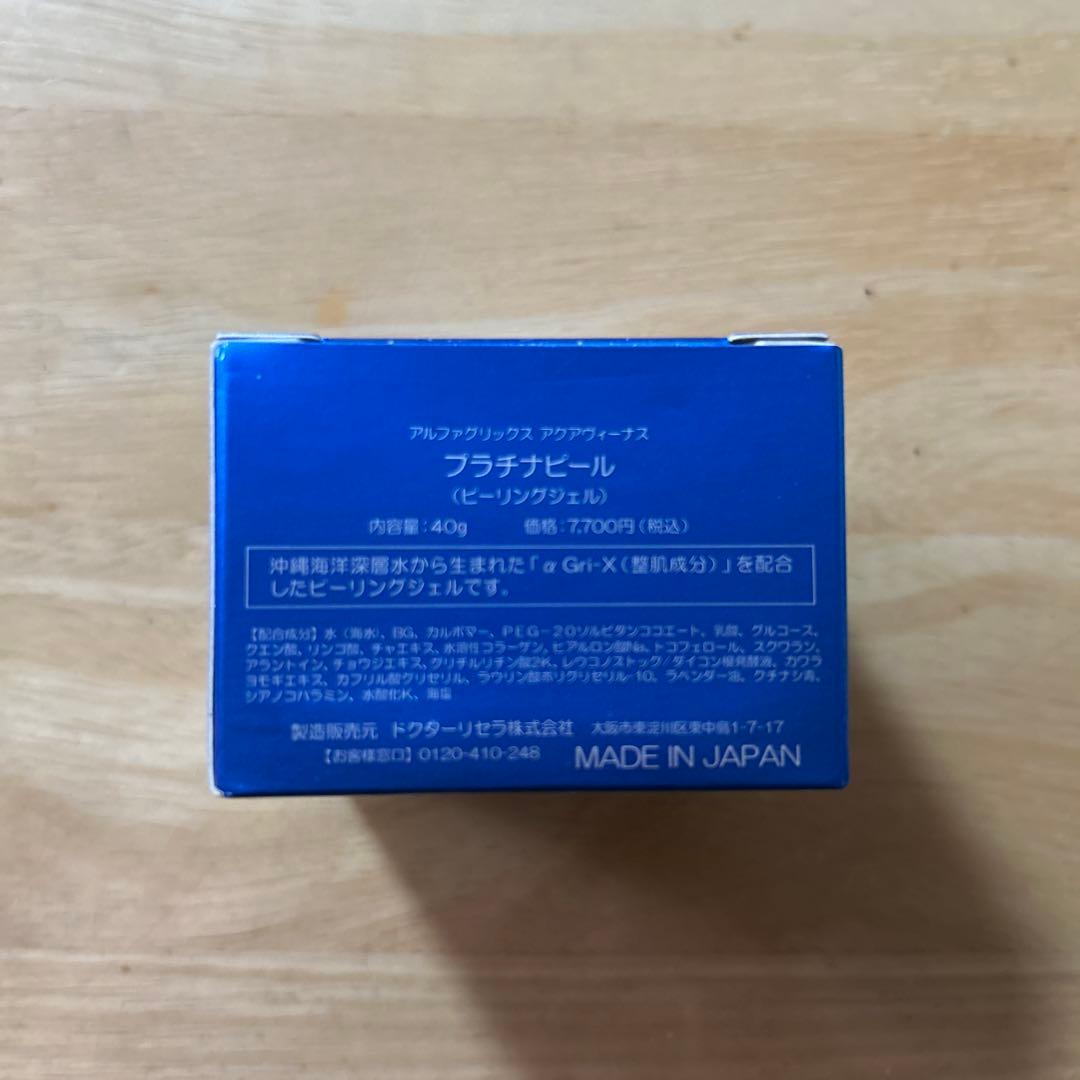 ドクターリセラ　アクアヴィーナス　プラチナピール 40g