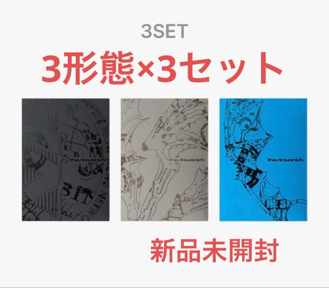 ENHYPEN THE SIN VANISH 3形態×3セット