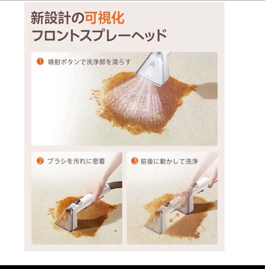 リンサークリーナー 16000Pa超強吸引力 カーペット