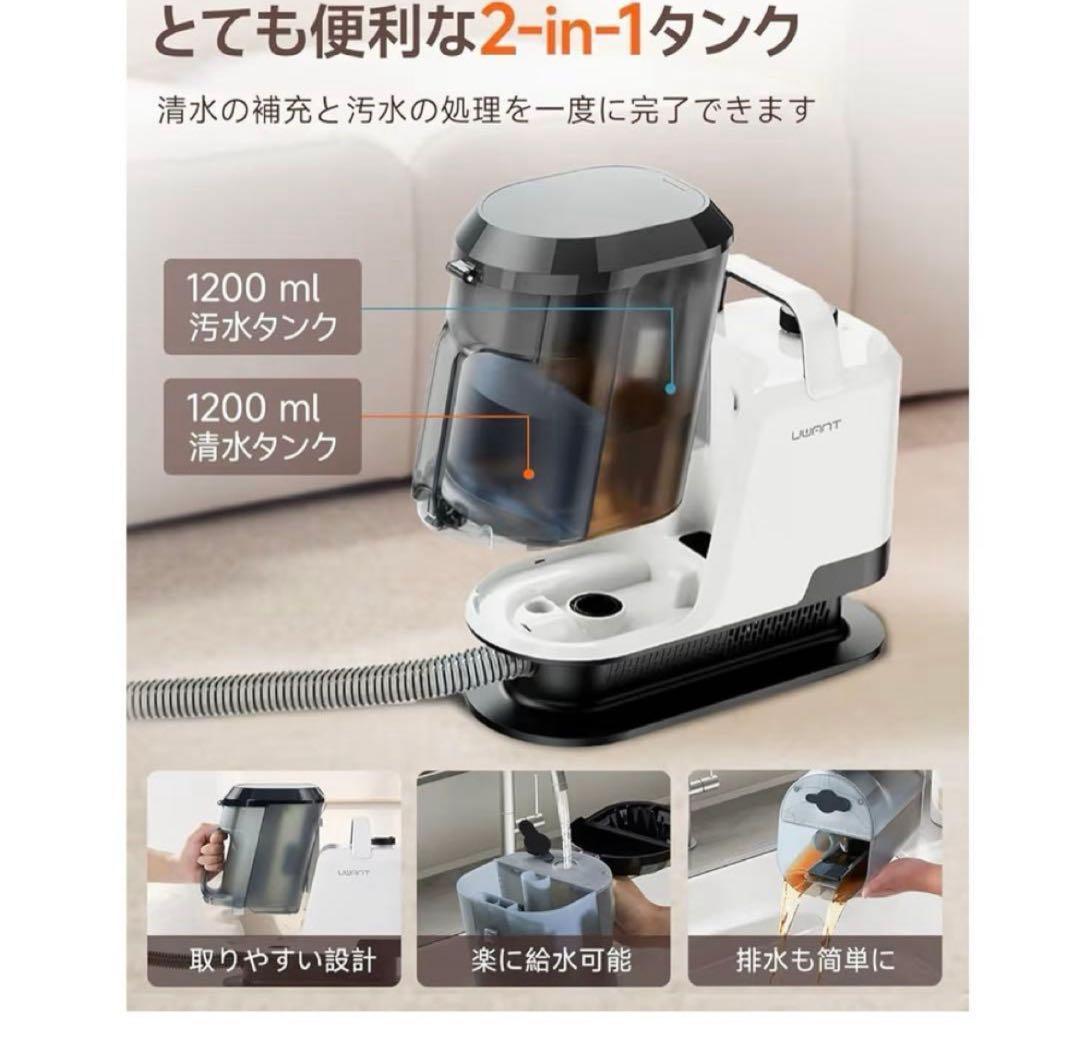リンサークリーナー 16000Pa超強吸引力 カーペット