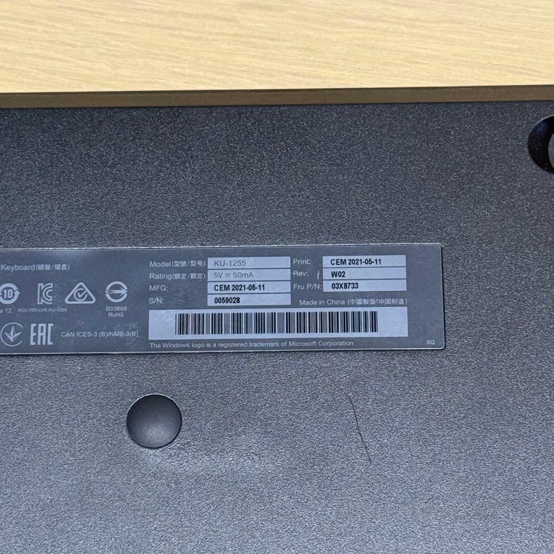 Lenovo ThinkPad トラックポイント・キーボード KU-1255