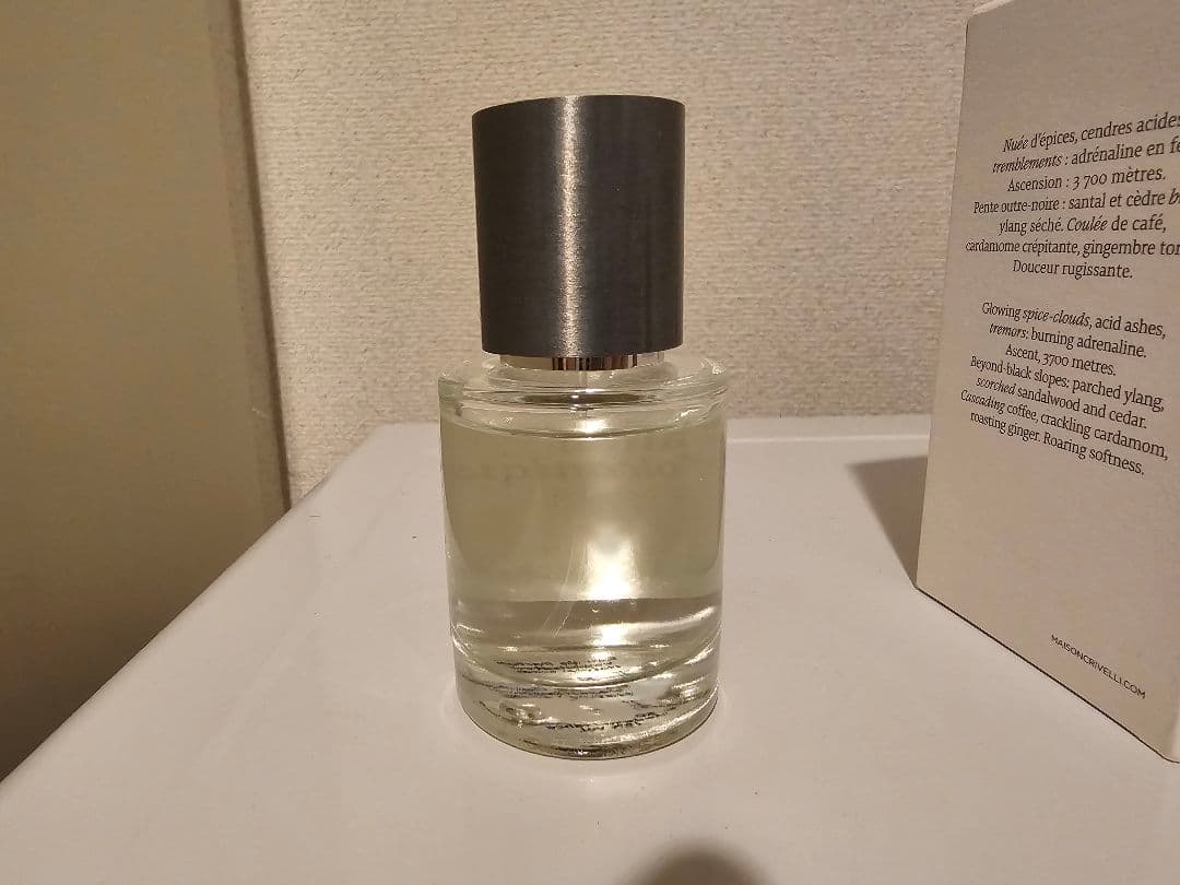 サンタル ヴォルカニック Santal Volcanique 30ml