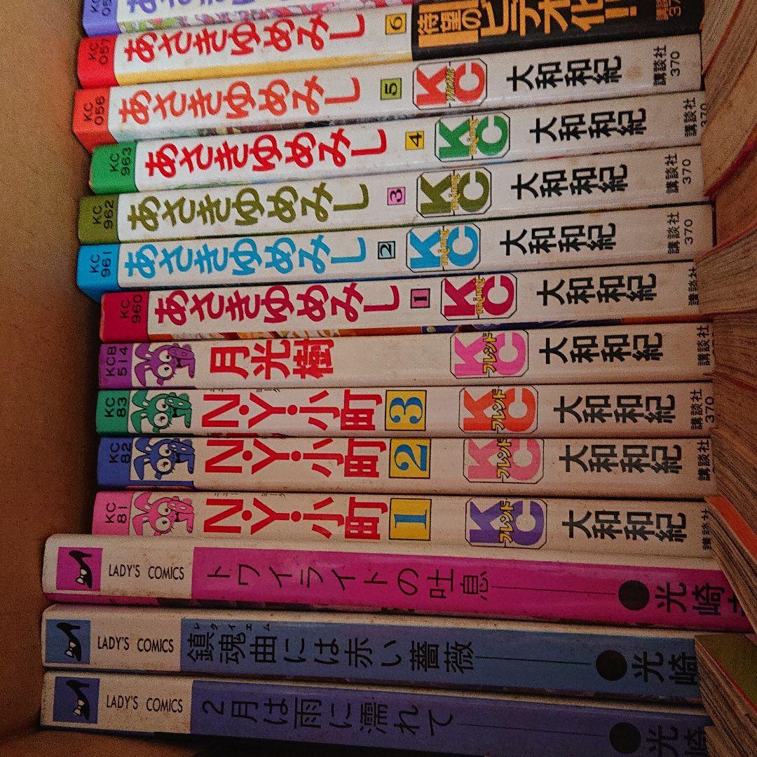 昔の漫画  6