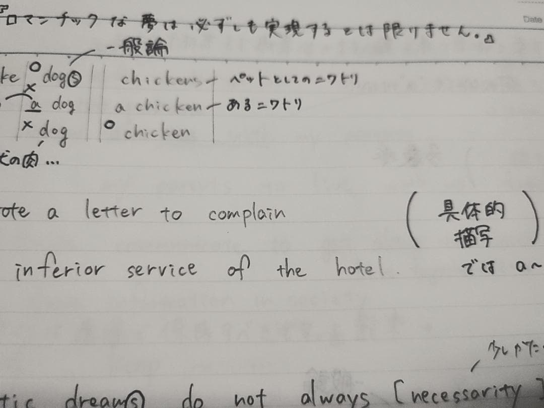 駿台の竹岡先生による英作文特講板書集フルセット　英語　鉄緑会　河合塾　東進