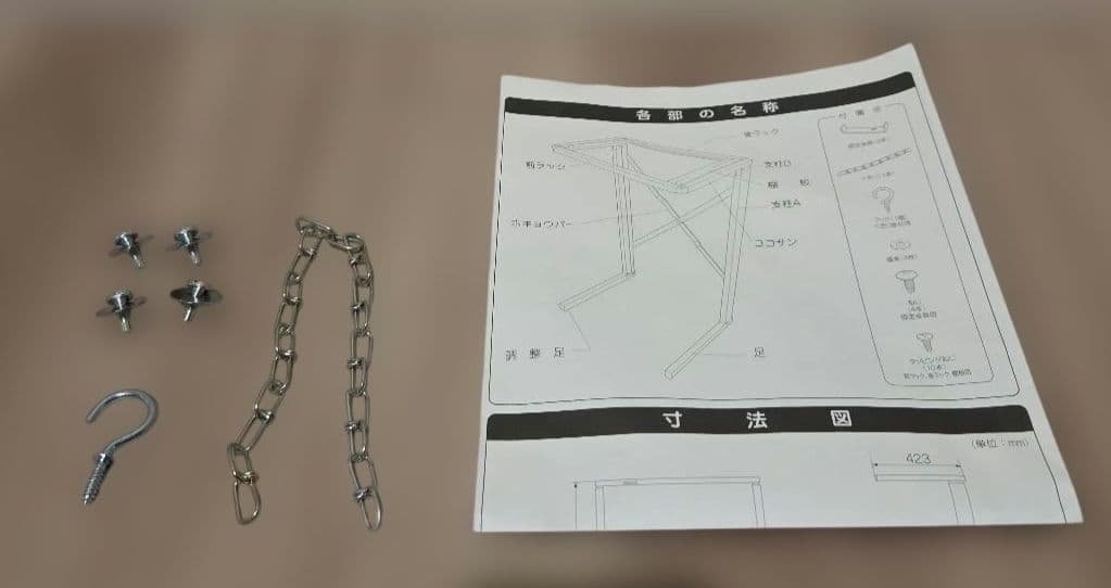 送料込☆N-UF21 Panasonic スライド式ユニット台 乾燥機用