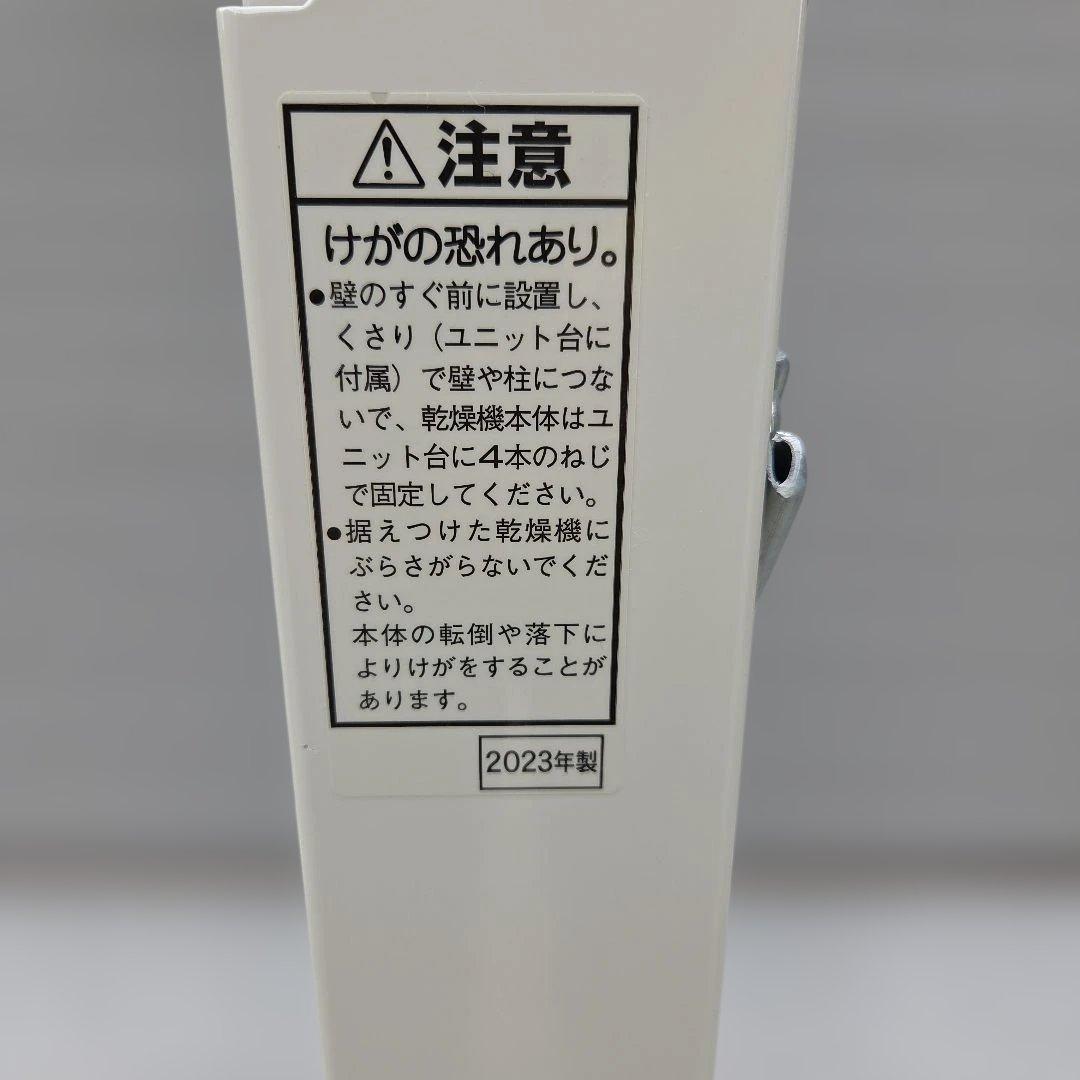 送料込☆N-UF21 Panasonic スライド式ユニット台 乾燥機用