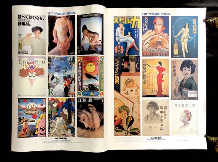 激レア珍品☆サンリオギャラリー 特大B2版冊子 ポスターブック ビートルズ他