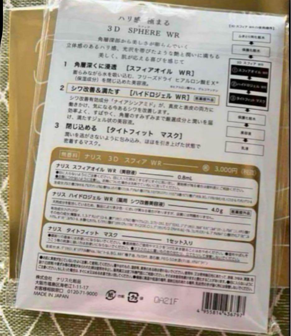 いば