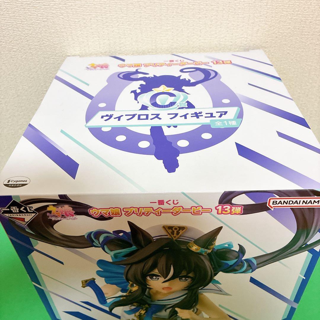 一番くじ ウマ娘 プリティーダービー 13弾 C賞 ヴィブロス フィギュア