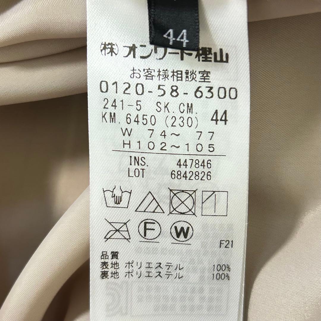 【新品タグ付】ICB ストライププリーツスカート 44 L〜LL ベージュ系