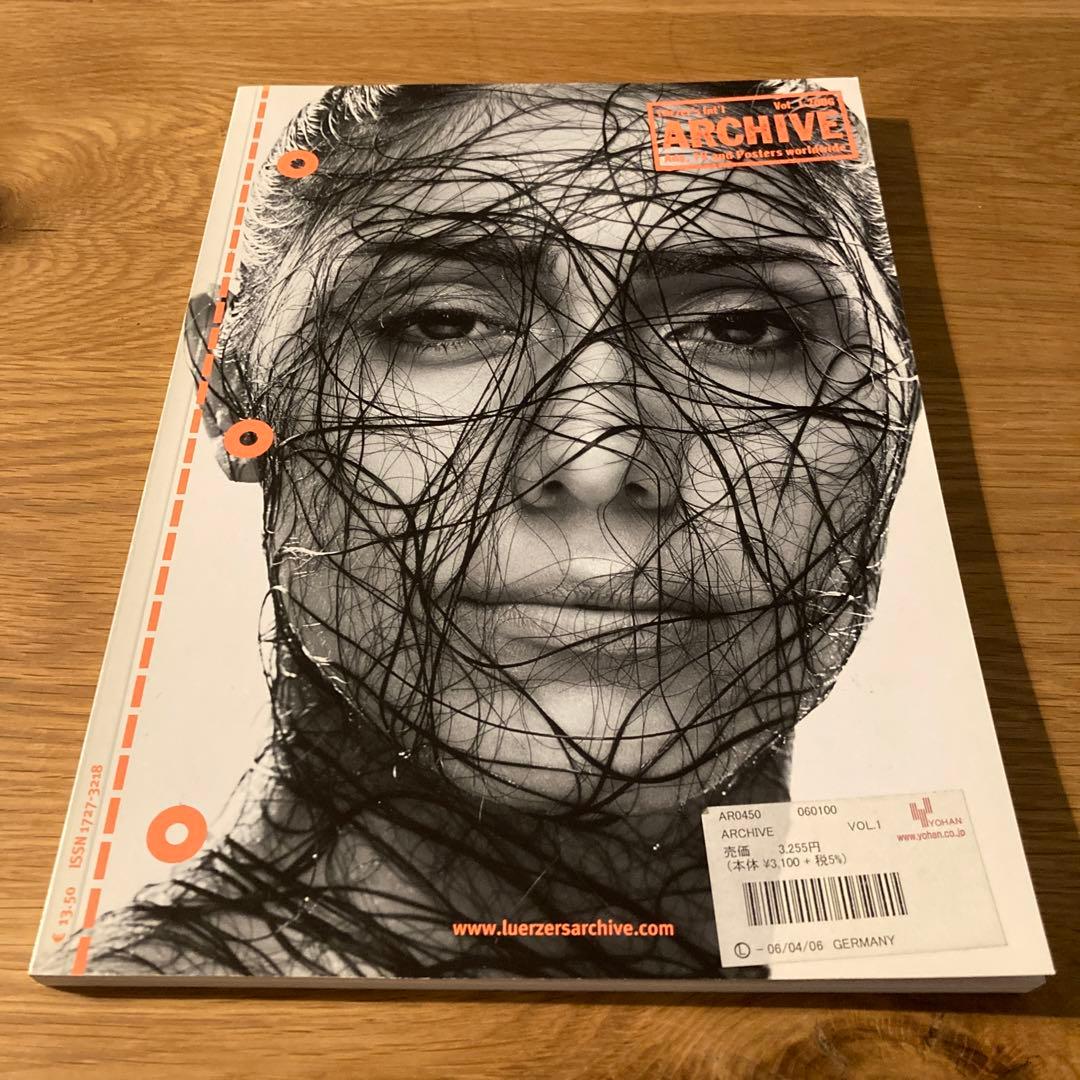 Lürzer's Int'l Archive 6冊セット（2006年）
