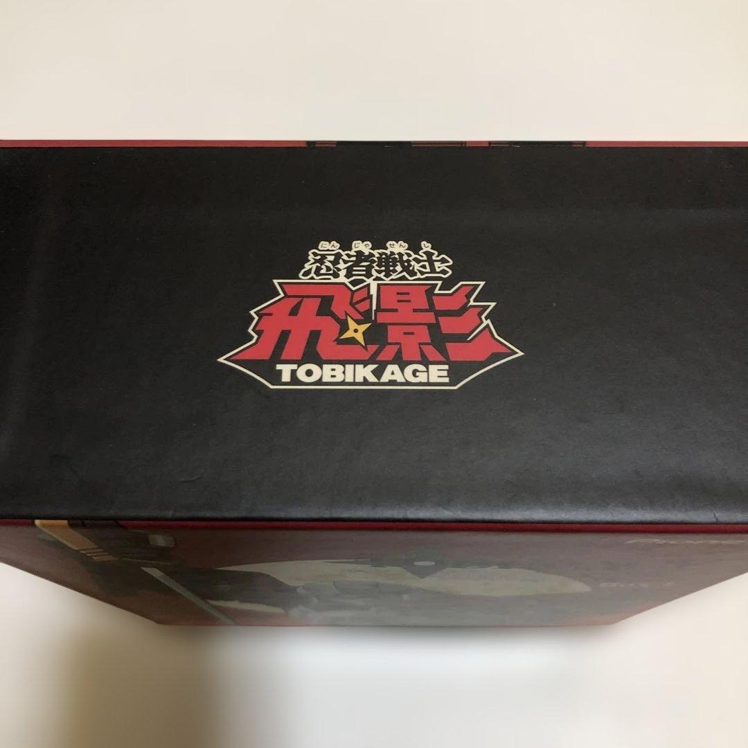 忍者戦士飛影 DVD-BOX 1〈初回生産限定・4枚組〉