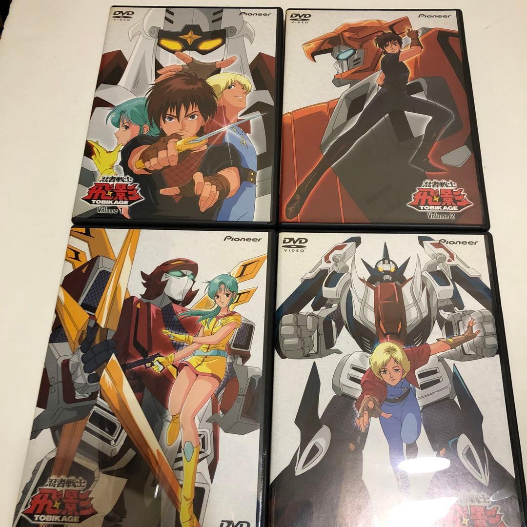 忍者戦士飛影 DVD-BOX 1〈初回生産限定・4枚組〉