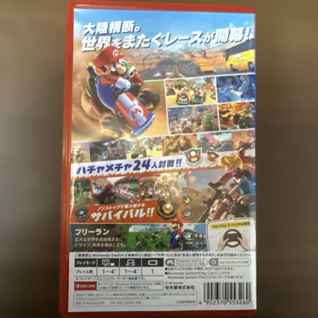 ベルアージュ様リクエスト品 マリオカートワールド Switch2