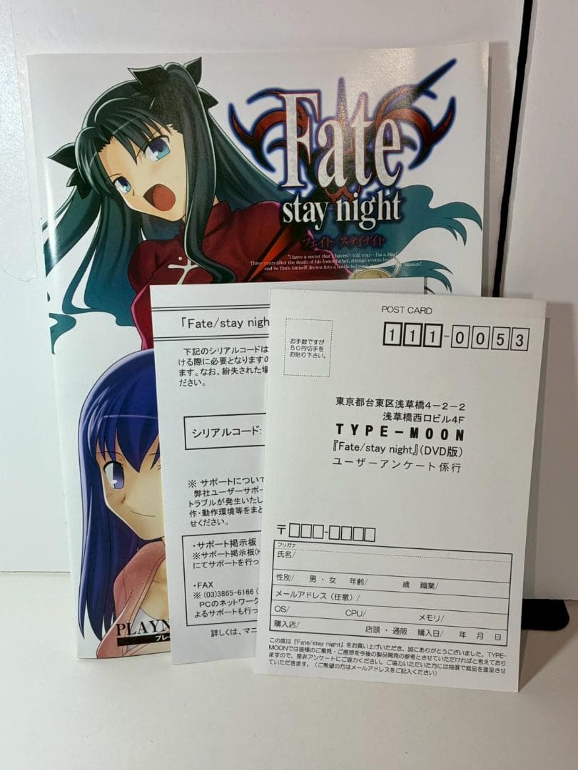 Fate/stay night+hollow ataraxia DVD版