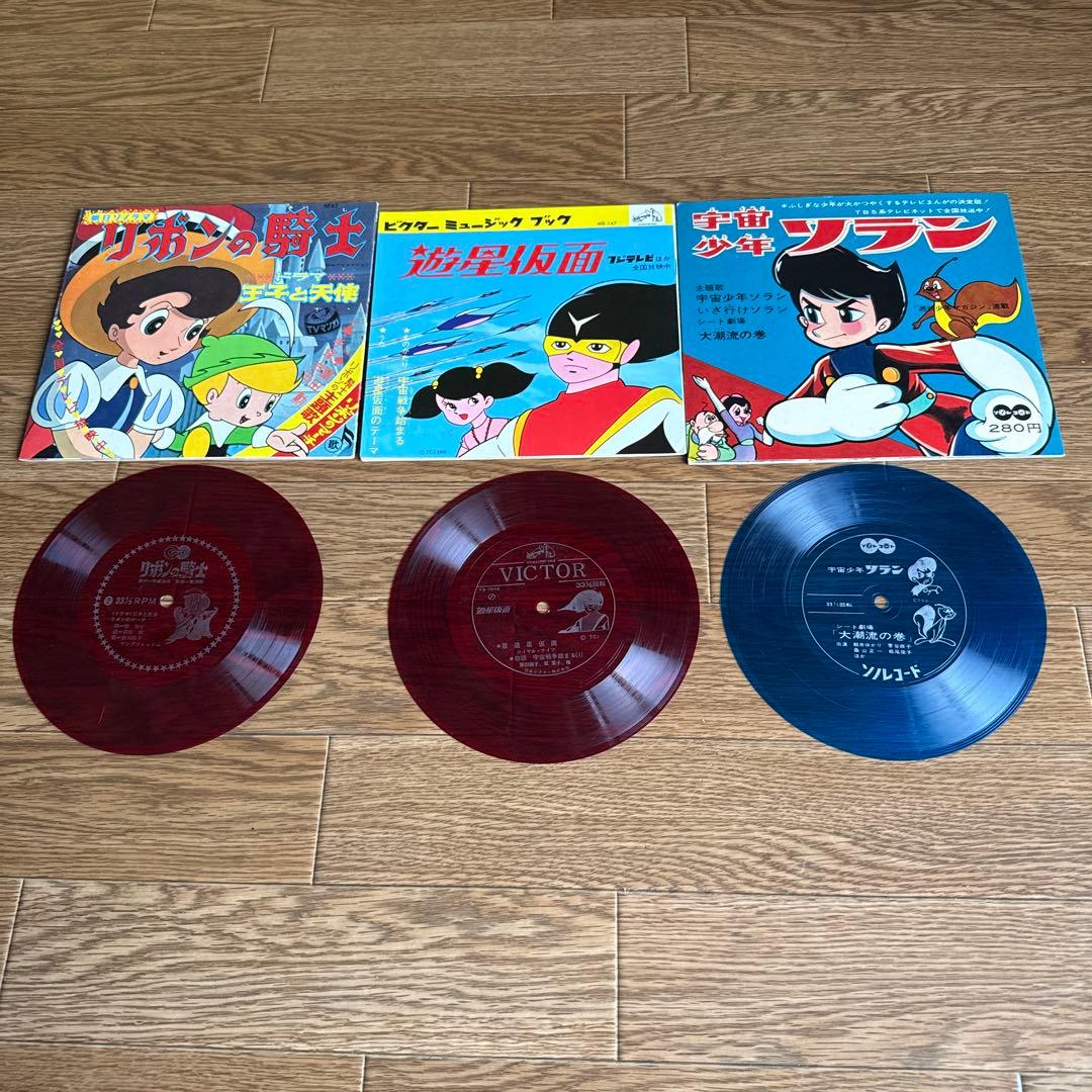 朝日ソノラマ　ソノシート　まとめ売り