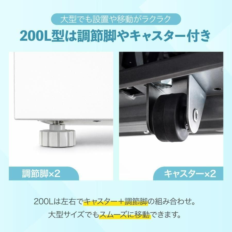 冷凍庫 上開き 145L 小型 冷蔵切替え可能 スリム 静音設計 鍵付き安心保管