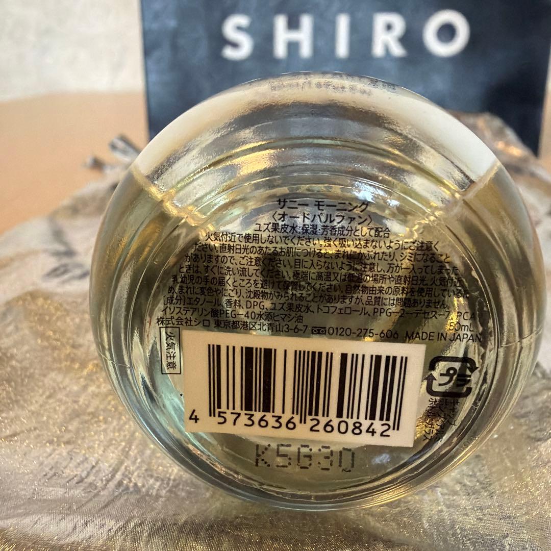 香水(ユニセックス) SHIRO SUNNY MORNING Eau de Parfum 50ml