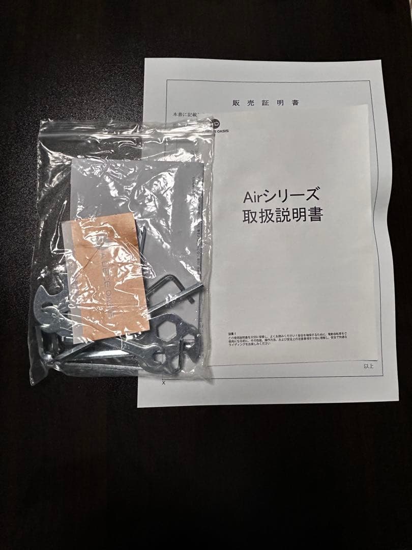 ADO Air 20 ブルー 折りたたみ 電動アシスト自転車
