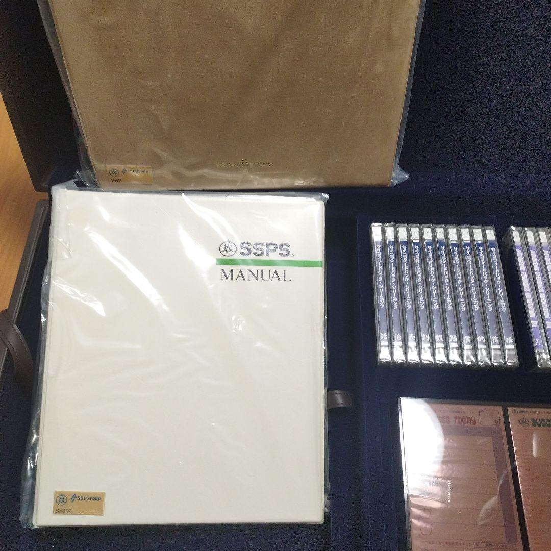 新品、SSPS.V2.サイコフィードバッグ、ナポレオンヒル、SSI