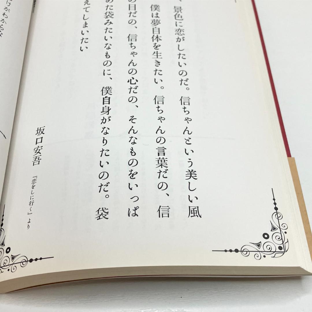 I Love Youの訳し方