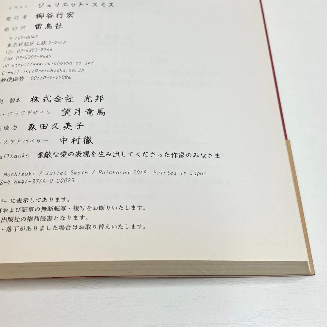 I Love Youの訳し方