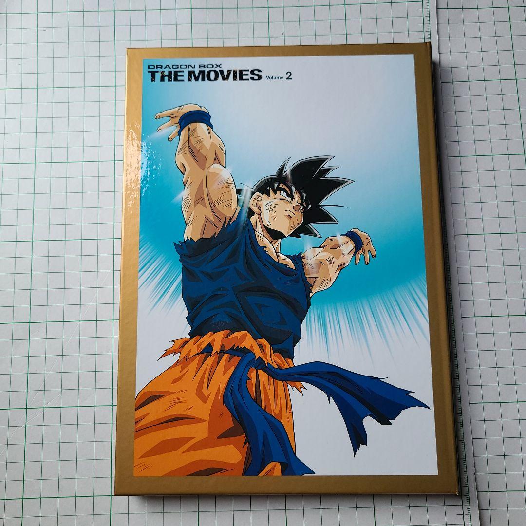 中古品　ドラゴンボール 劇場版 DVDBOX