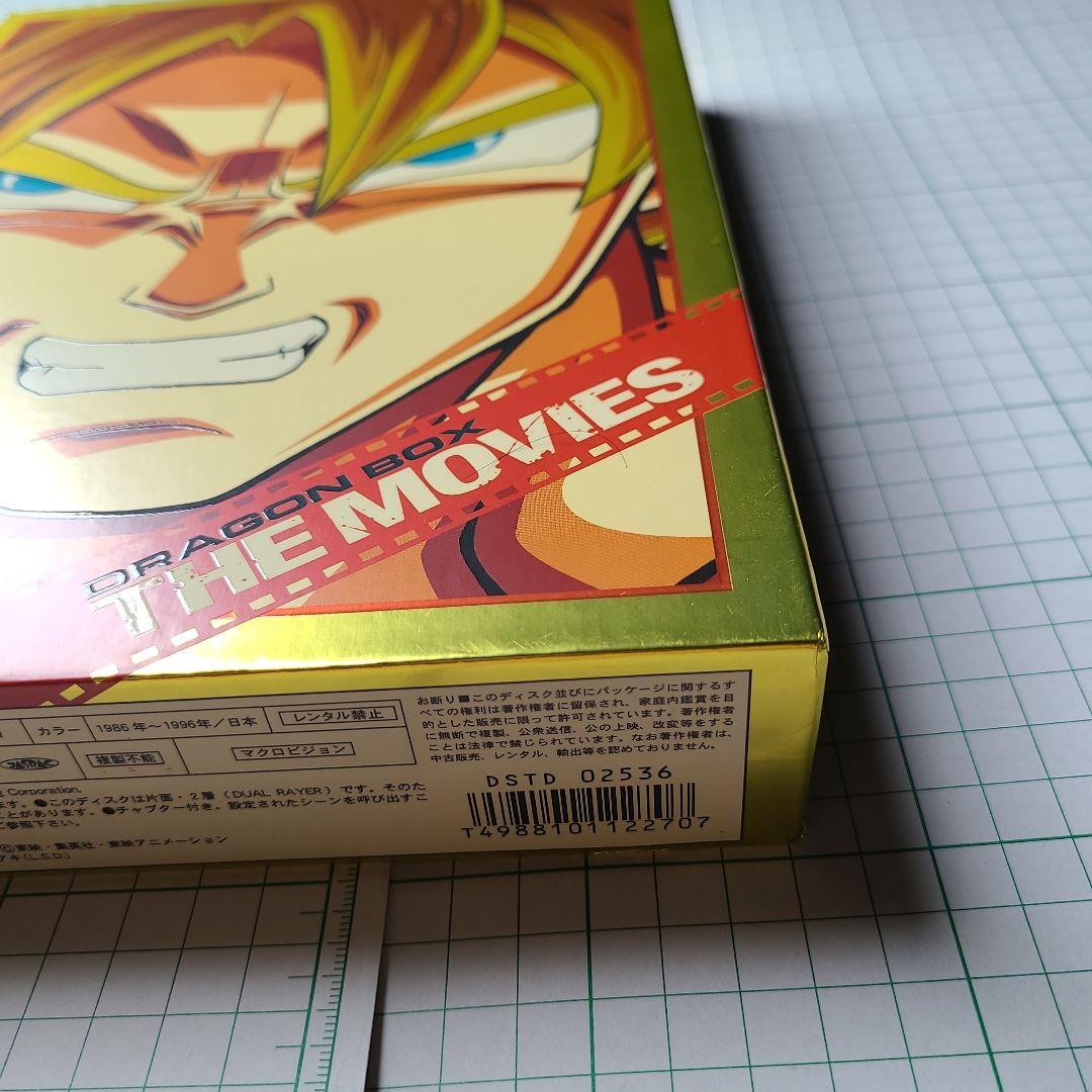 中古品　ドラゴンボール 劇場版 DVDBOX