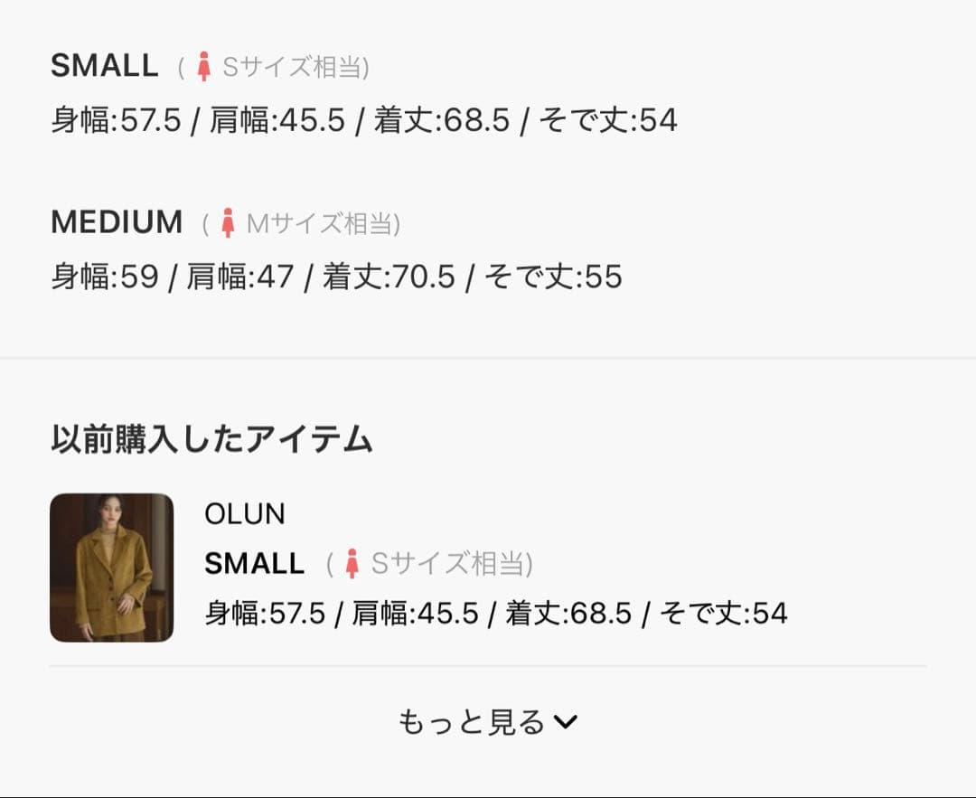 OLUN ルーズベーシックモールジャケットマスタード Sサイズ