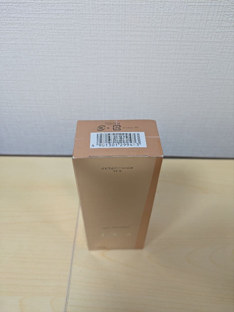 est エスト ホワイトニングエステ 美白マッサージパック 125g