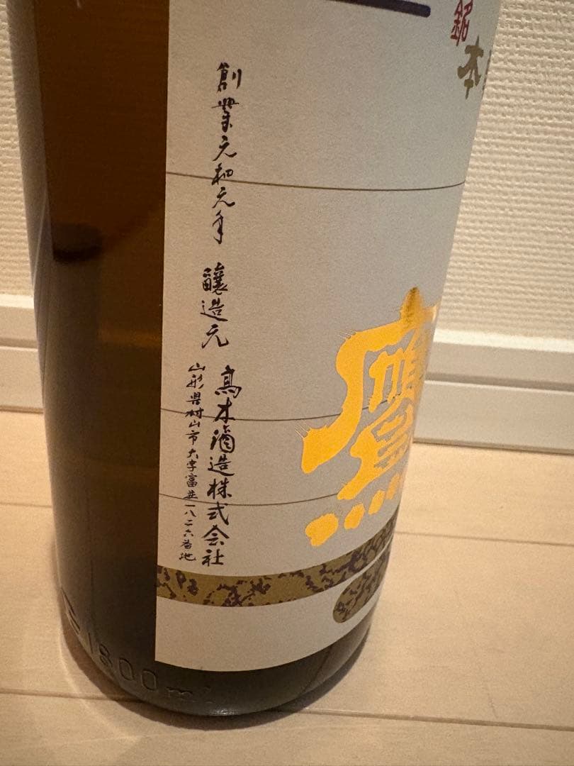 朝日鷹 低温貯蔵酒 1.8L