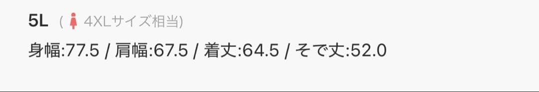 ［me］ 私の印象派なカーディガン ソウルベリー 長袖 ネイビー 5L