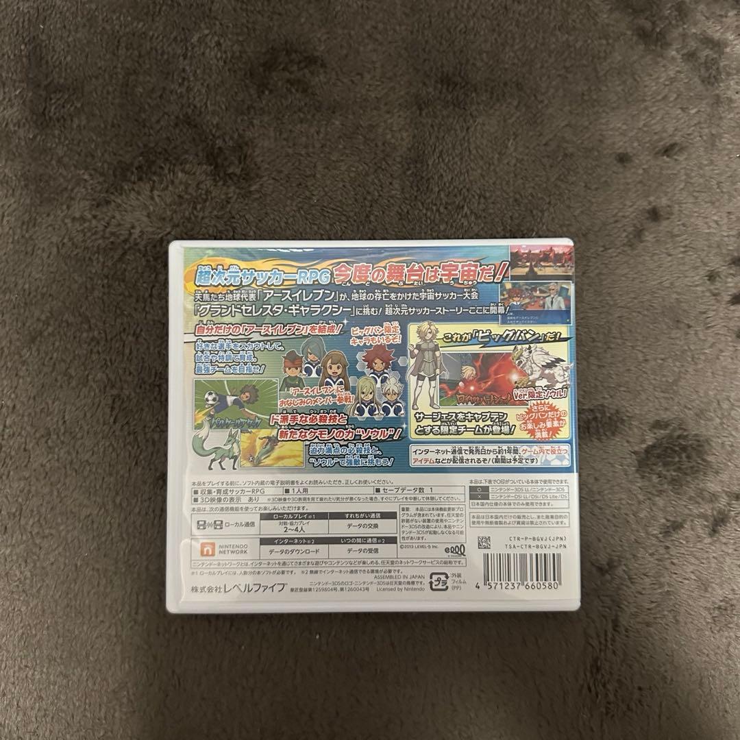 【美品】イナズマイレブンGO ギャラクシー　ビックバン