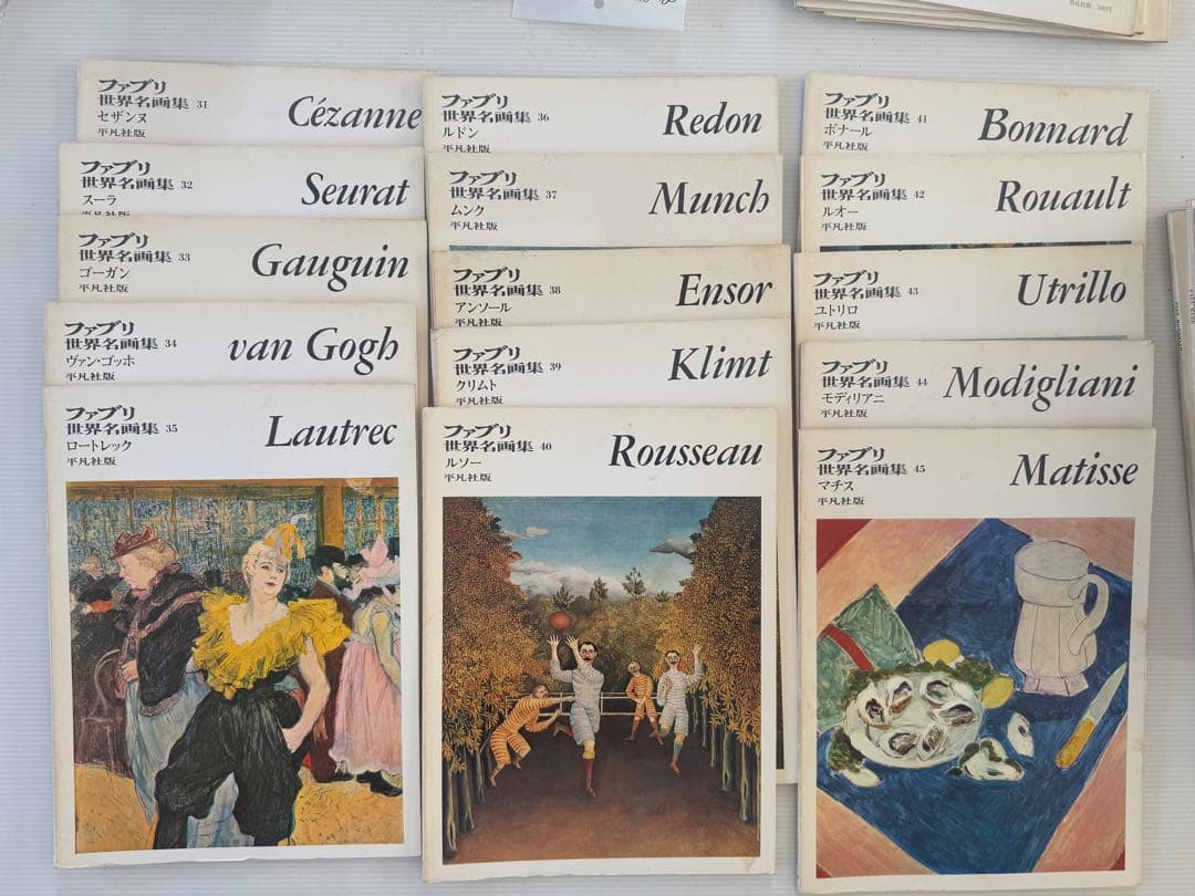 ファブリ 世界名画集 1〜98巻＋100巻 平凡社版