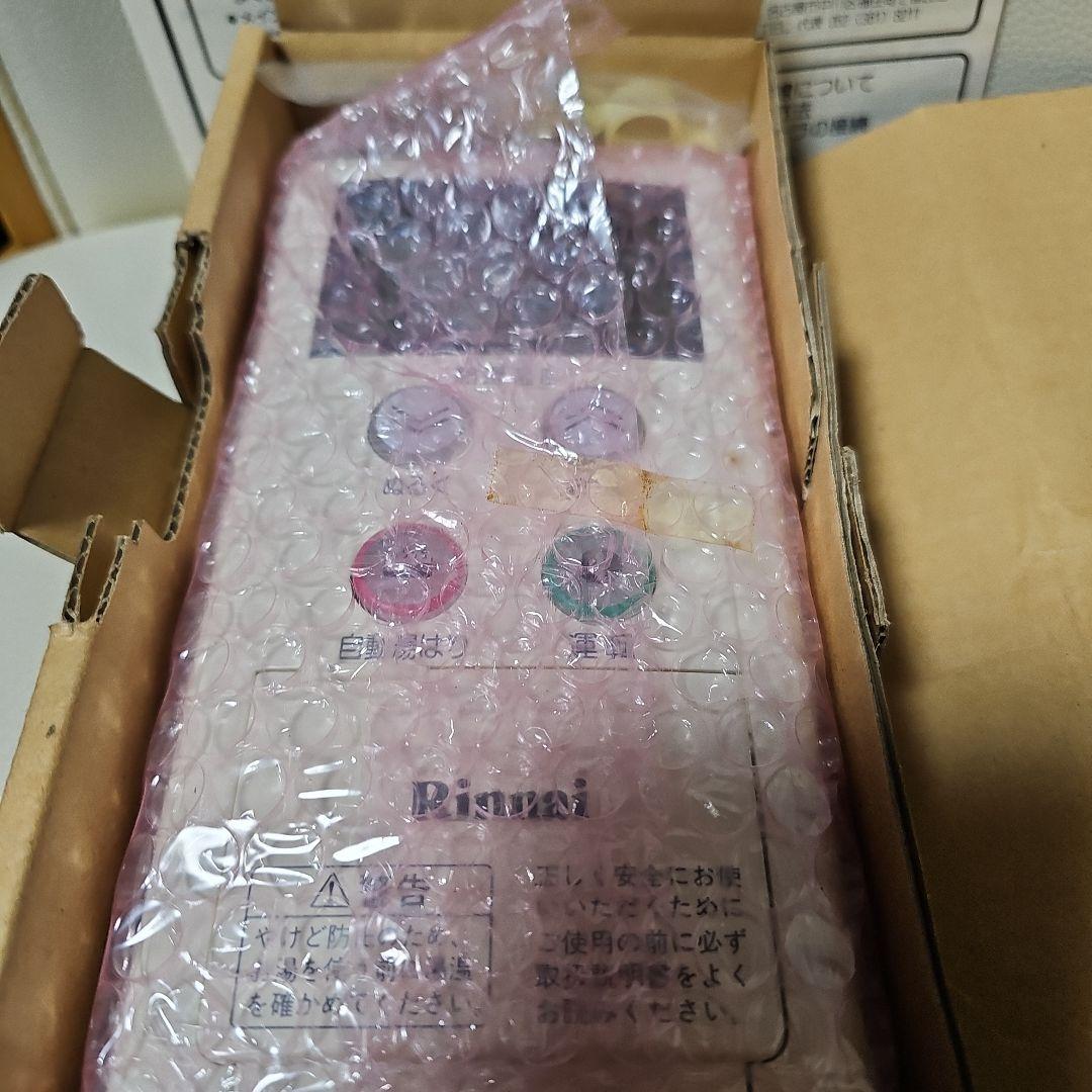 メ*7様 リンナイ　給湯器　メインリモコン　MC-53