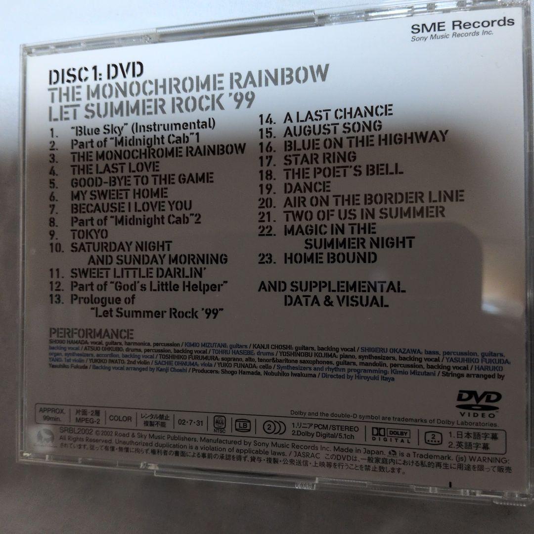 【美品】浜田省吾/ON THE ROAD 2001〈DVD2枚+CD1枚セット〉