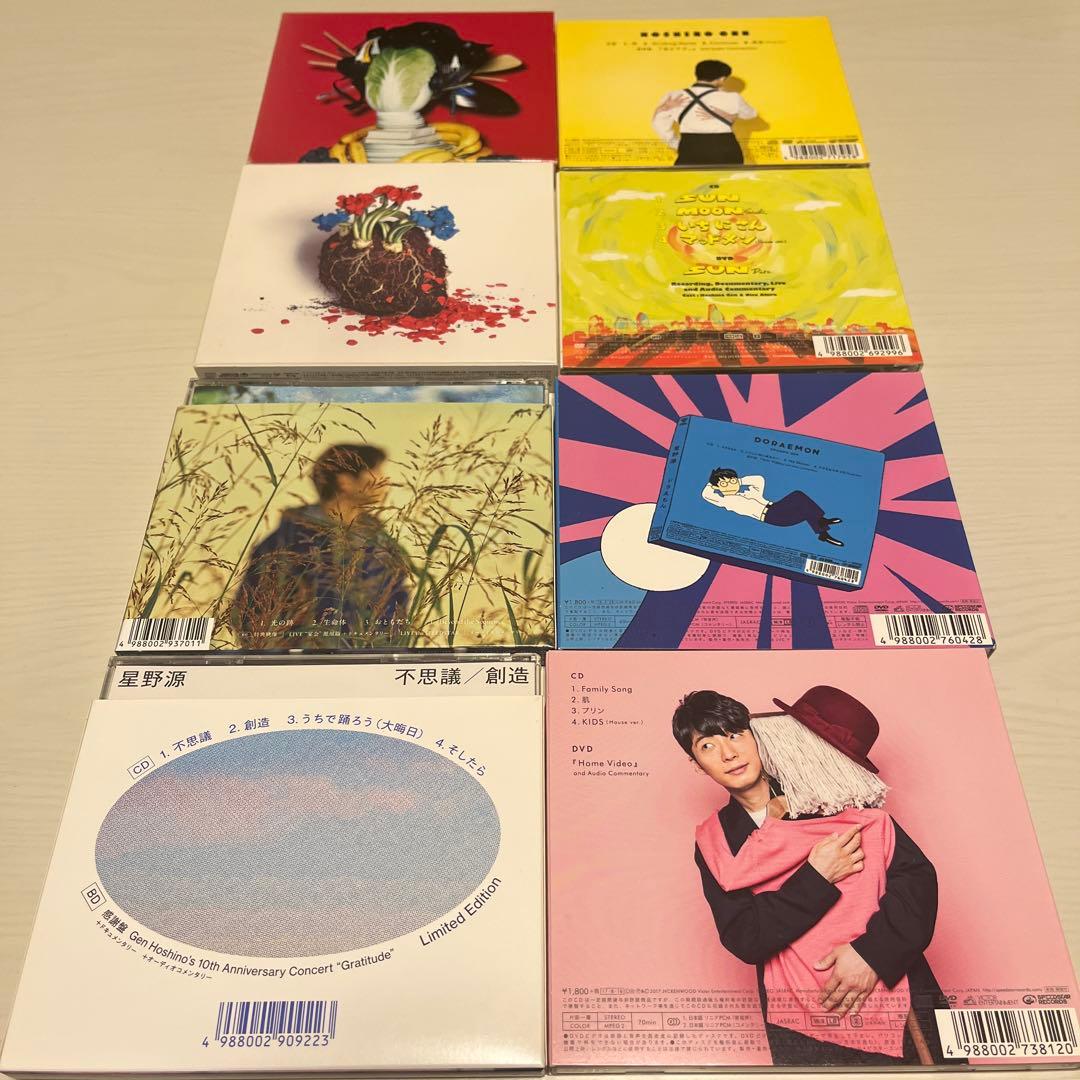 星野源 CD8枚（DVD/BD付） まとめ売り