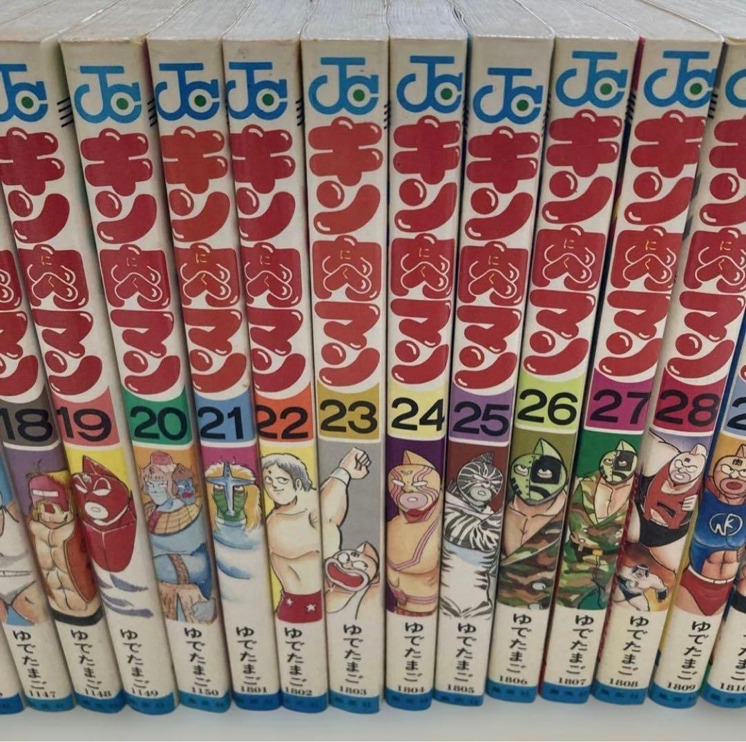 キン肉マン　全36巻セット
