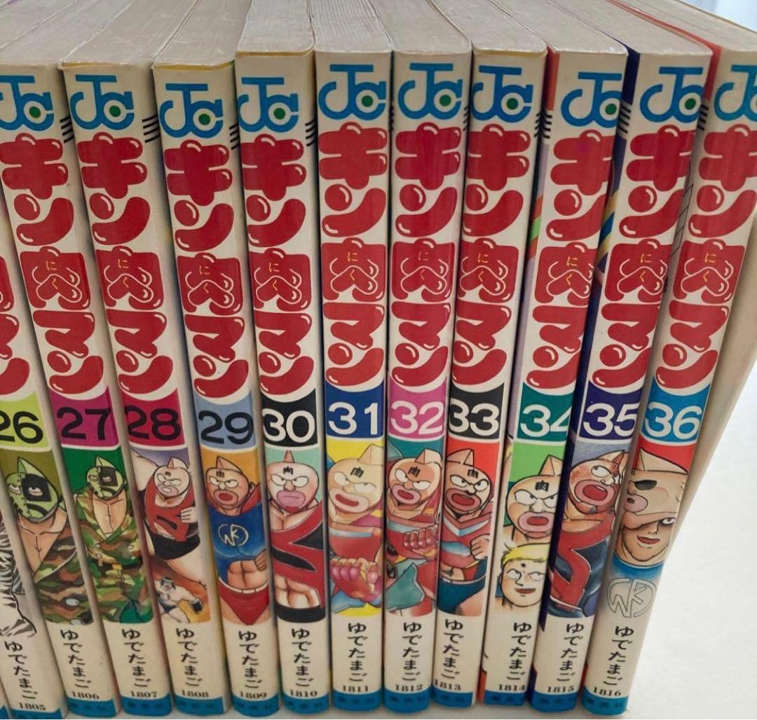 キン肉マン　全36巻セット