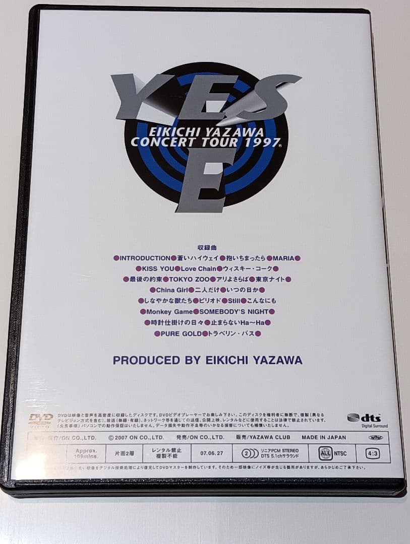 矢沢永吉 YES,E 1997 DVD