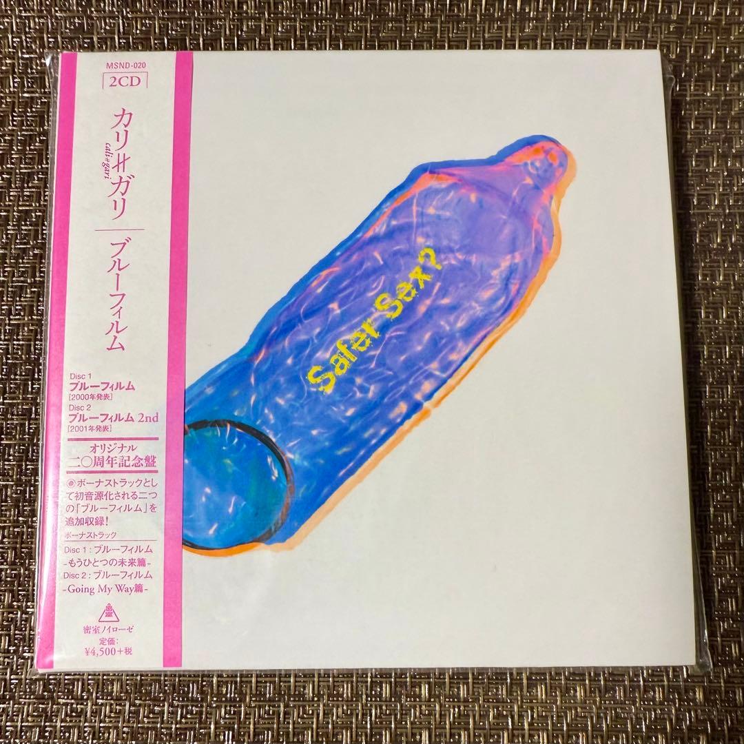 cali≠gari ブルーフィルム　二〇周年記念盤