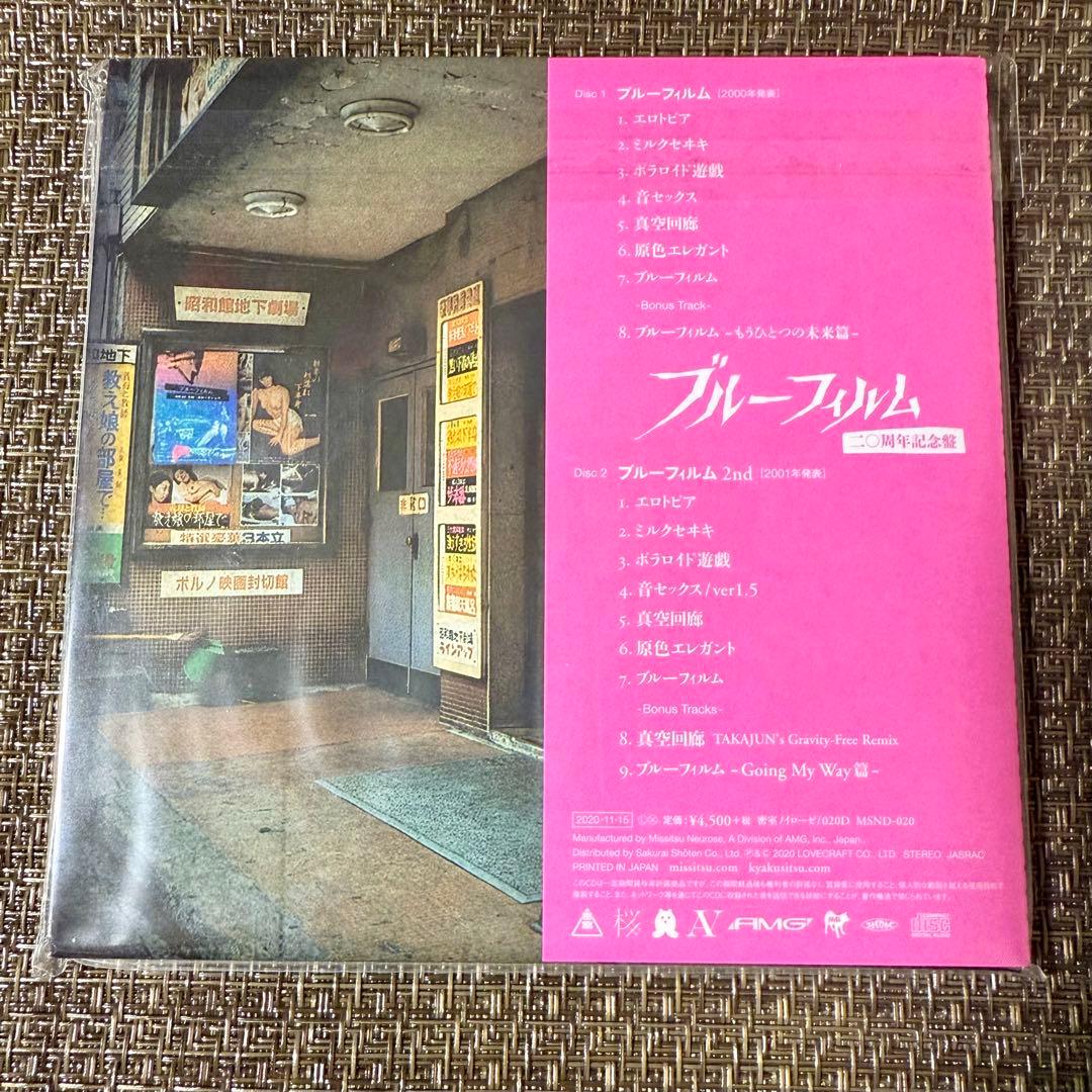 cali≠gari ブルーフィルム　二〇周年記念盤